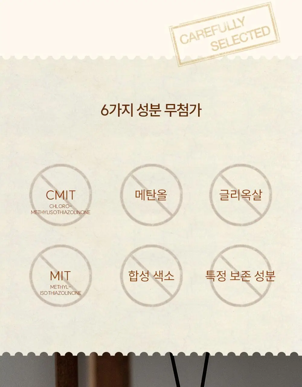 [1위/우디향] 코칸 오브제 디퓨저 170ml 이다바시 상세페이지 41